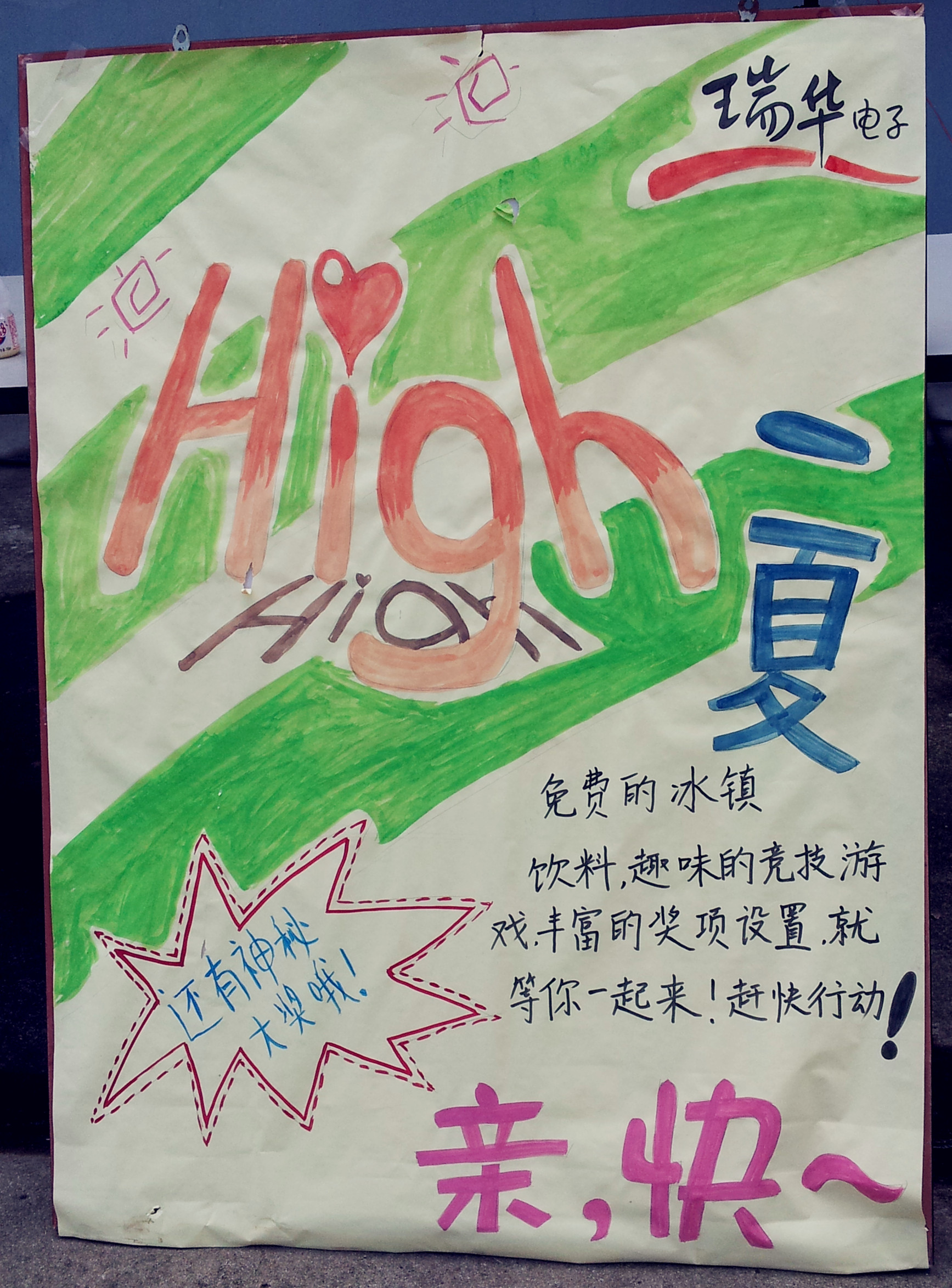 QQ_103250212_201581410573OwyrzNq61qR3EgqoLIWt