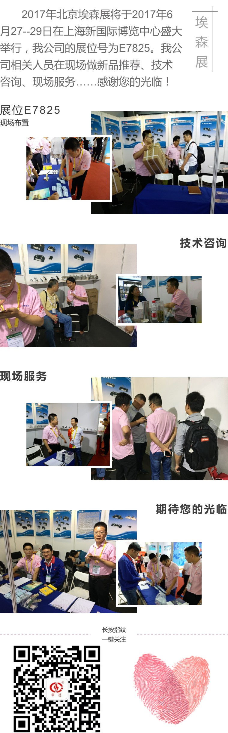 QQ_103250212_2017628133646CK2C9HOyLOOPtp604pZW