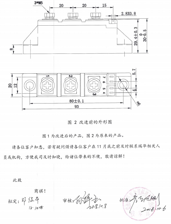 QQ_103250212_201810794255gGYai02a0Xa2V3Et741
